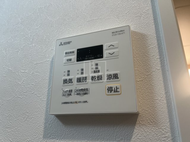 その他設備　プレサンスNEO九条ディアシス　浴室リモコン