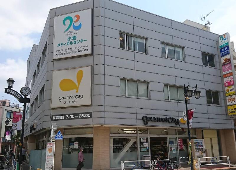 病院　京成小岩駅前クリニック（病院）まで130m