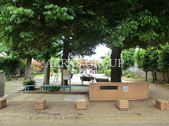 公園　しいのみ公園（公園）まで243m