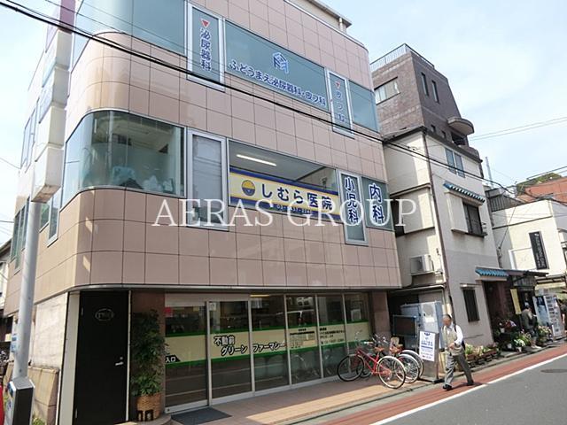 病院　しむら医院（病院）まで260m