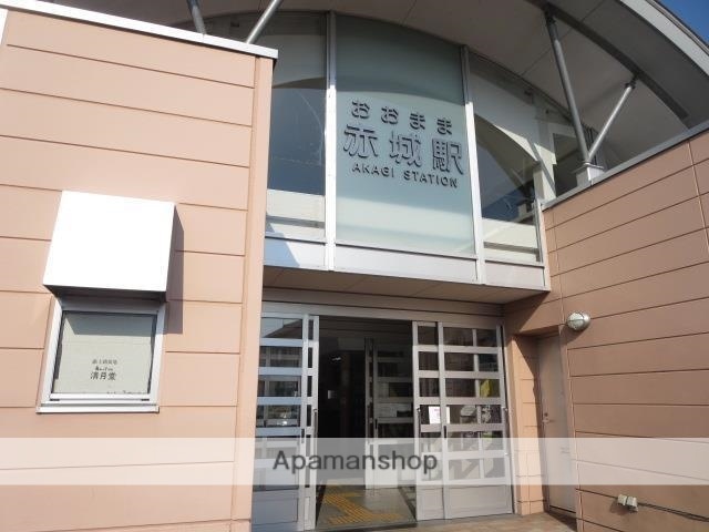 その他　赤城駅（その他）まで864m