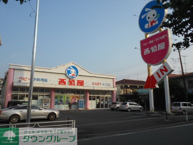 ショッピングセンター　西松屋川崎長沢店（ショッピングセンター）まで2550m