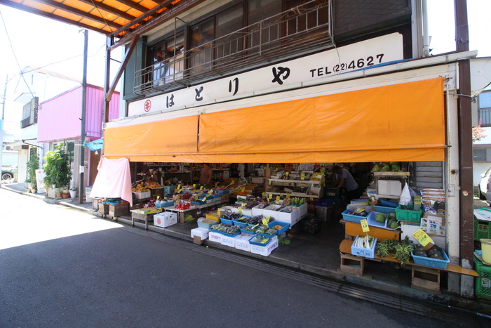 スーパー　はとりや（スーパー）まで50m