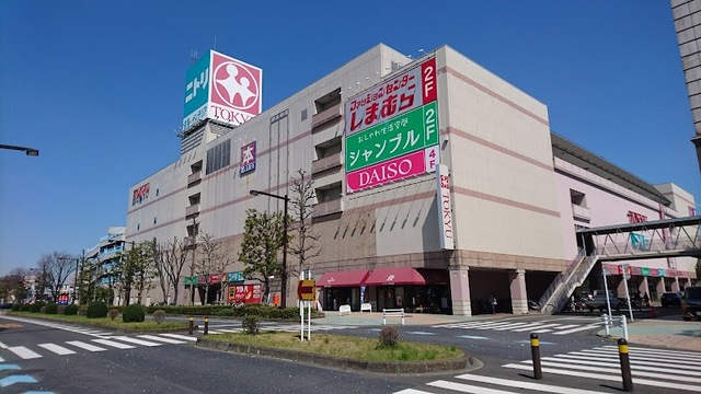 ホームセンター　ニトリあきる野とうきゅう店（ホームセンター）まで1672m