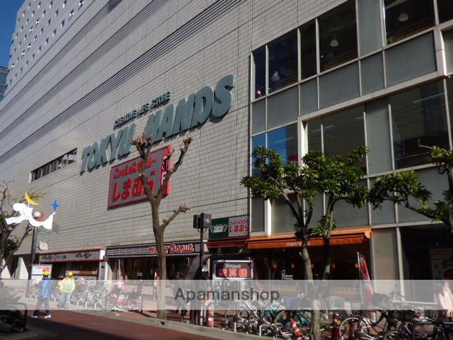 ホームセンター　東急ハンズ（ホームセンター）まで650m