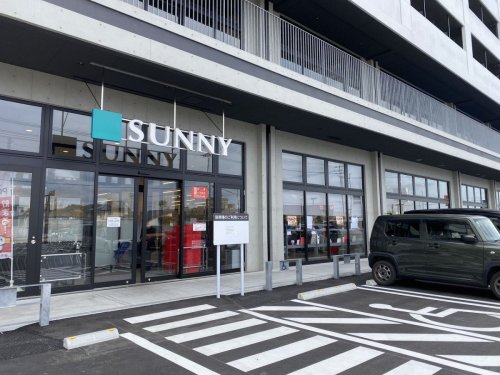 スーパー　サニー九大学研都市店（スーパー）まで731m