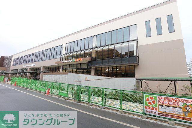 スーパー　LIFE（スーパー）まで600m