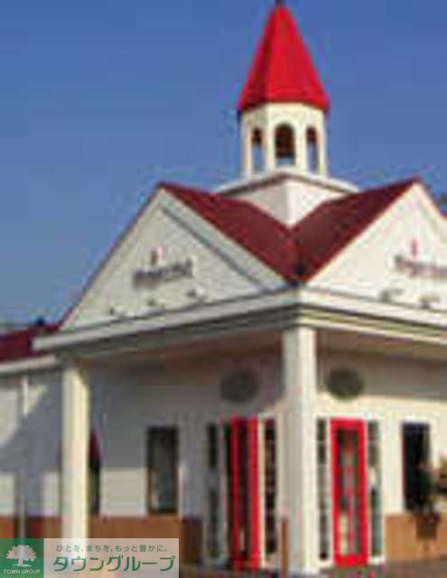 飲食店　リンガーハット府中西府町店（飲食店）まで560m