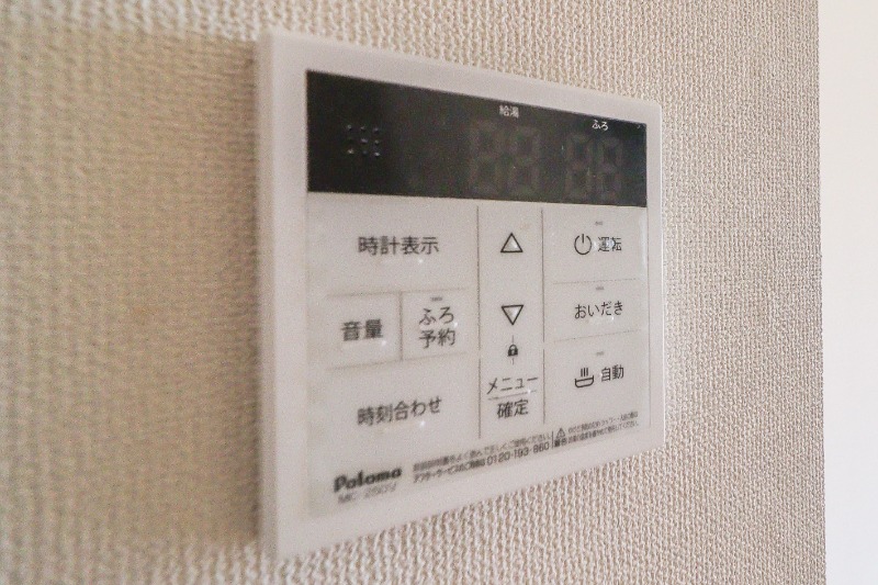 その他　図面と現状に相違がある場合には現状を優先