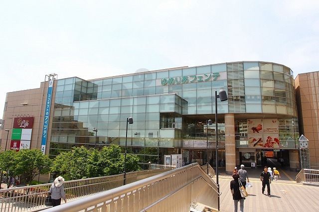 ショッピングセンター　ハニーズゆめりあフェンテ店（ショッピングセンター）まで3080m