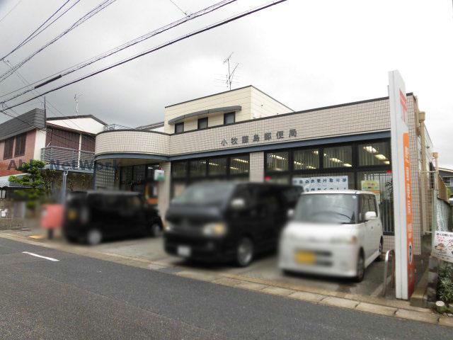 郵便局　小牧藤島郵便局（郵便局）まで547m