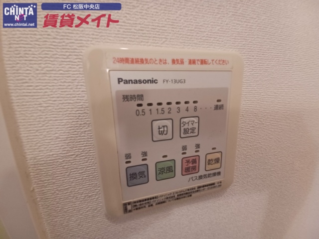 その他設備　同物件別室画像