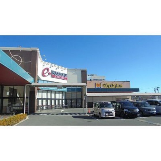 ドラックストア　マツモトキヨシ東伊場店（ドラッグストア）まで338m