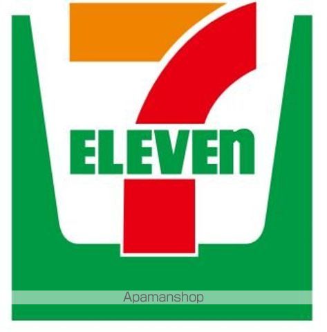 コンビニ　セブンイレブン（コンビニ）まで258m