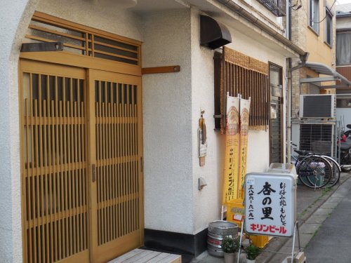 飲食店　杏の里（飲食店）まで199m
