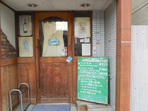 飲食店　La　Bodhi　Cltta（飲食店）まで144m