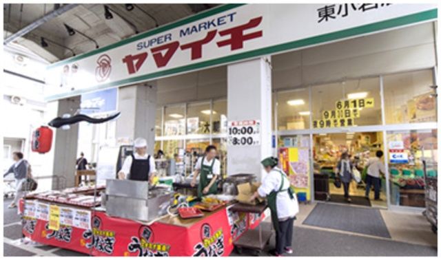 スーパー　ヤマイチ東小岩店（スーパー）まで225m