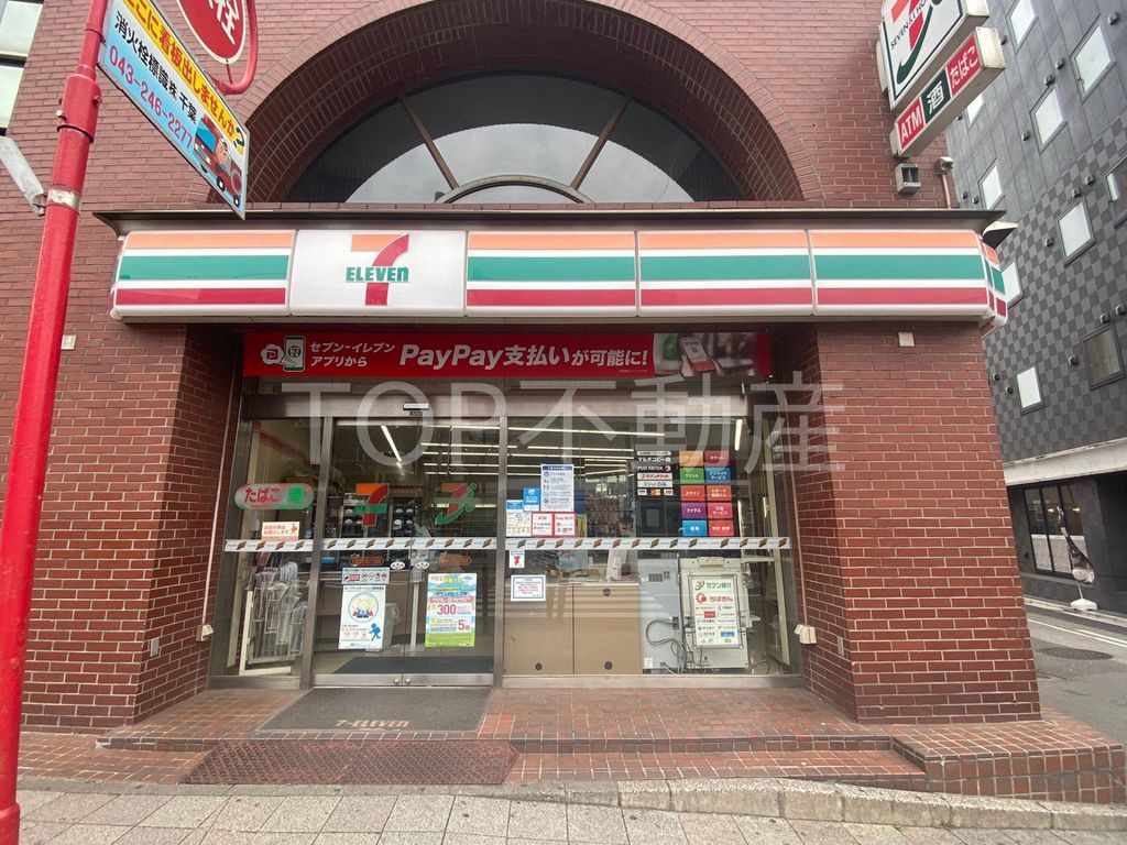 コンビニ　セブンイレブン千葉富士見2丁目店（コンビニ）まで330m