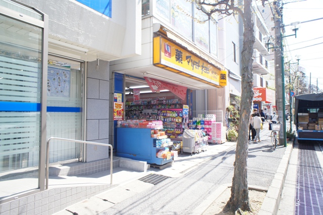 ドラックストア　調剤薬局マツモトキヨシ 北松戸店（ドラッグストア）まで60m