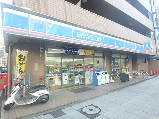 コンビニ　ローソン（コンビニ）まで400m