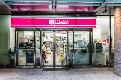 コンビニ　ナチュラルローソン平河町森タワー店（コンビニ）まで2525m