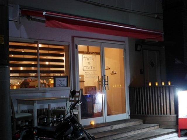 飲食店　tete a tete(テートアテート）（飲食店）まで340m