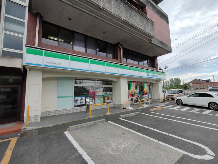 コンビニ　ファミリーマート栗東中学校前店（コンビニ）まで1000m