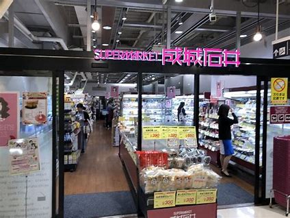 スーパー　成城石井 アトレ秋葉原1店（スーパー）まで590m