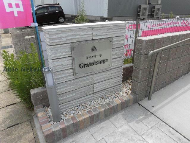 エントランス　エントランス部分