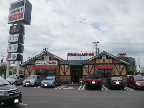 飲食店　コメダ珈琲店 福井二の宮店（飲食店）まで220m