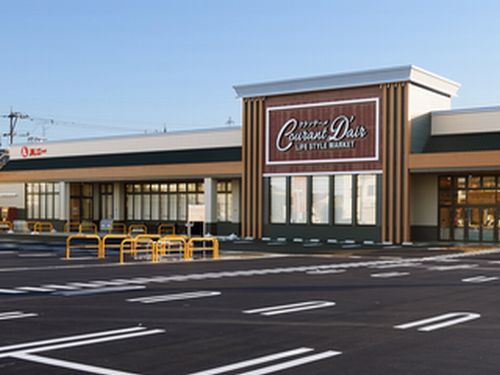 スーパー　ハニークランデール 二の宮店（スーパー）まで650m