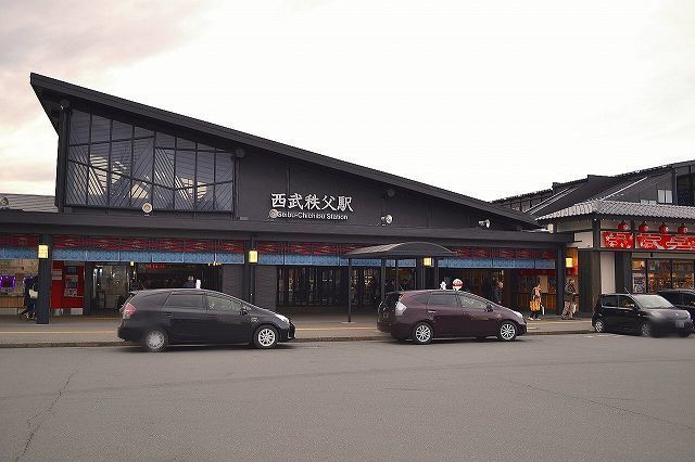 その他　西武秩父駅（その他）まで1400m