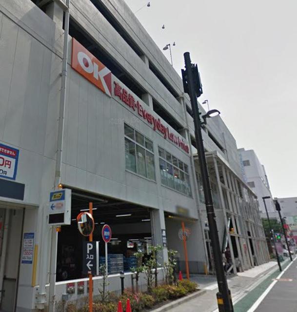 スーパー　オーケーディスカウントスーパーマーケット本厚木（スーパー）まで397m