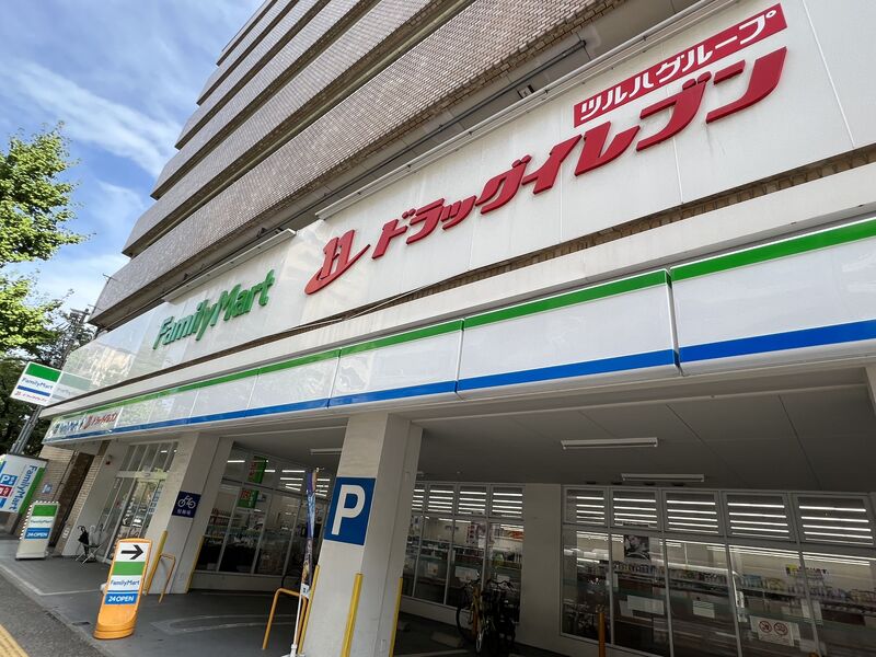 コンビニ　ファミリーマートドラッグイレブン別府店（コンビニ）まで605m