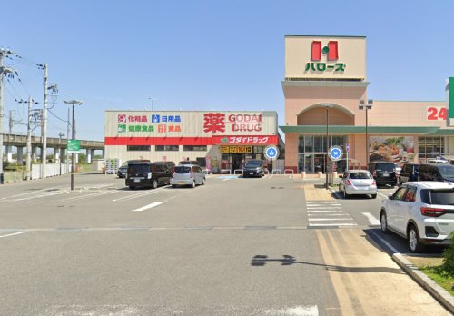 ドラックストア　ゴダイドラッグ 魚住店（ドラッグストア）まで1348m