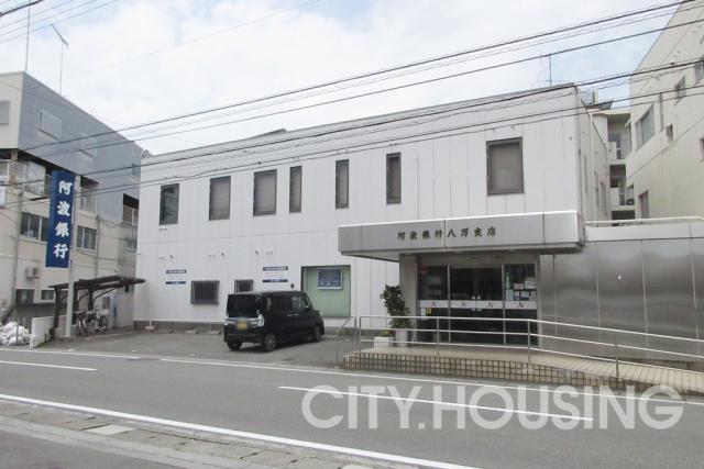 銀行　（株）徳島大正銀行 八万支店（銀行）まで710m