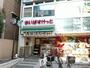 スーパー　まいばすけっと中野本町4丁目店（スーパー）まで117m