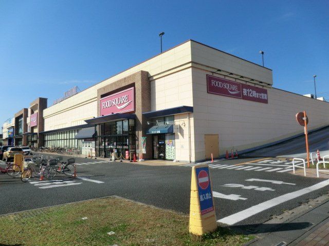 スーパー　スーパーカスミ　フードスクエア南越谷店（スーパー）まで659m