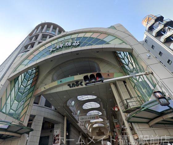 ショッピングセンター　天神橋一丁目商店街（ショッピングセンター）まで369m