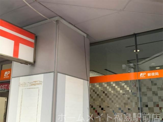 郵便局　大阪天満橋郵便局（郵便局）まで247m