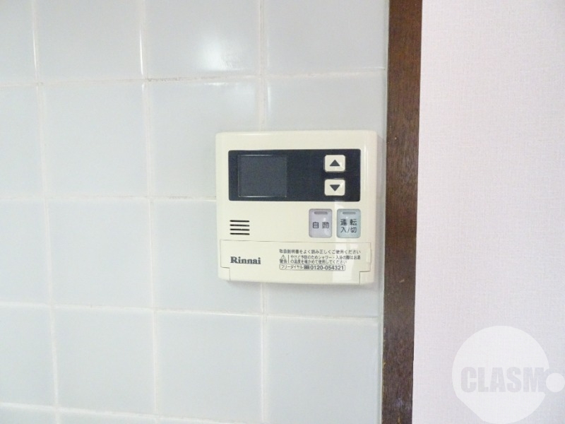 その他設備　給湯リモコン