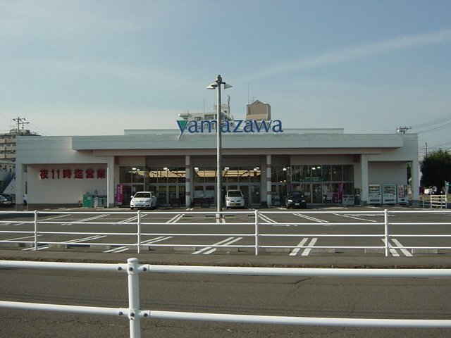 その他　ヤマザワ多賀城店（その他）まで1459m