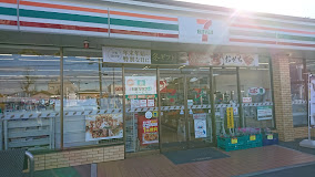 コンビニ　セブンイレブン豊川八幡駅前店（コンビニ）まで928m