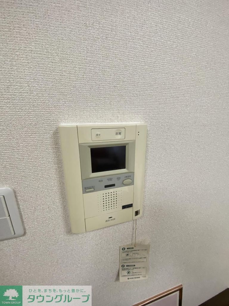 セキュリティ　設備