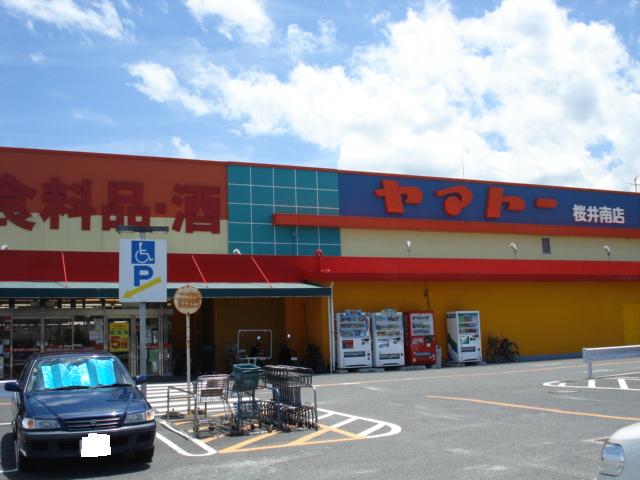 その他　スーパー　ヤマトー（その他）まで960m