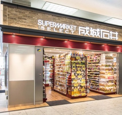 スーパー　成城石井 成城石井 SELECT アトレ亀戸店（スーパー）まで666m