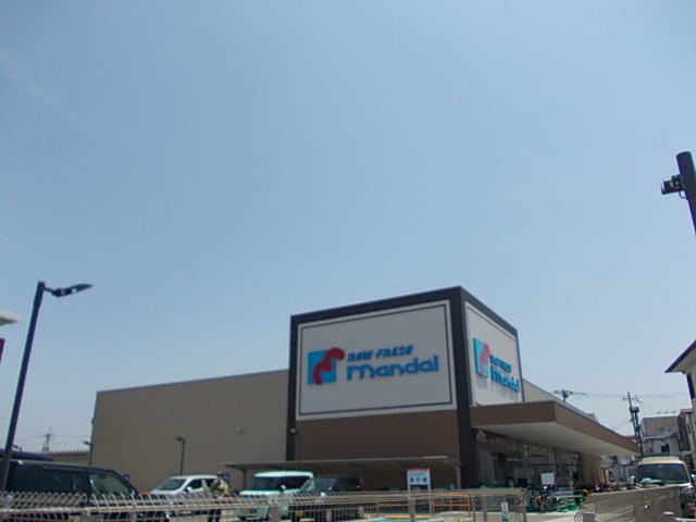 スーパー　万代様（スーパー）まで260m