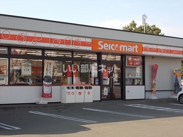 コンビニ　セイコーマート長都駅前店（コンビニ）まで395m