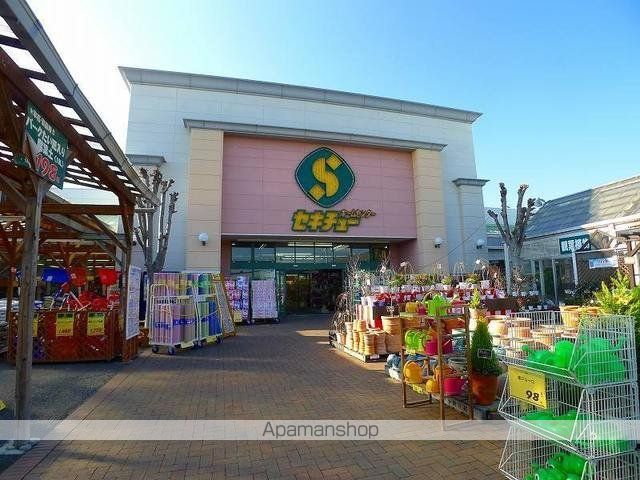 ホームセンター　セキチュー大間々店（ホームセンター）まで450m
