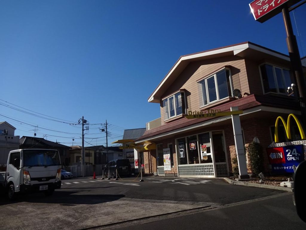 飲食店　マクドナルド新青梅井草店（飲食店）まで1680m